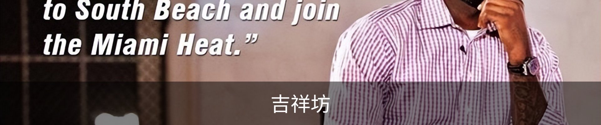 吉祥坊