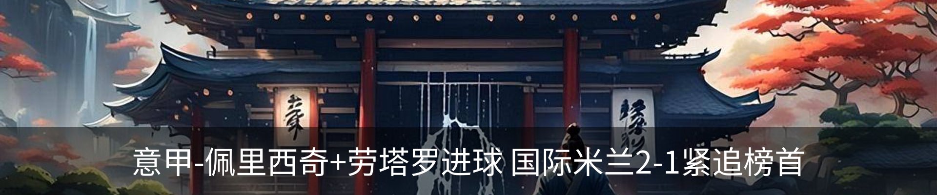 最新动态